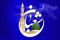 علت قیام امام حسین (ع) به روایت مرحوم آیت ‌الله مجتبی تهرانی + فیلم