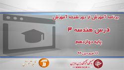 اتحاد کم‌نظیر شهروندان مازندرانی برای مقابله با کرونا + فیلم