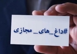 بخش خبری ۲۰:۳۰ مورخ ۰۷ اردیبهشت ۱۳۹۹ + فیلم