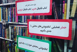 بخش خبری ۲۰:۳۰ مورخ ۰۷ اردیبهشت ۱۳۹۹ + فیلم