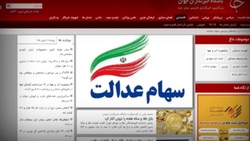 سبز و قرمز بورس زیر ذره بین خانه ملت + فیلم