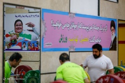 اردوی تیم ملی وزنه برداری بانوان