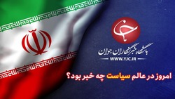 الحاق ناوبندر مکران به نیروی دریایی ارتش