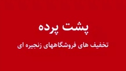 آتش سوزی تریلی‌های افغانستانی در گمرک دوغارون + فیلم
