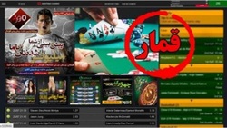 مرز باریک بازی و قمار + فیلم