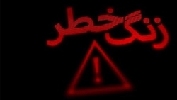 بازتاب خبر پرتاب ماهواره ایرانی ذوالجناح در رسانه‌های کشور چین + فیلم