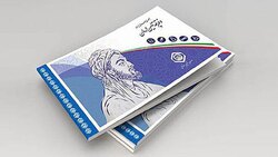آیا تخفیف بیمه نامه شخص ثالث قابل انتقال به خودروی دیگر است؟ + فیلم