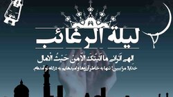 بزرگ‌ ترین آرزوی مردم در شب بخشش پروردگار چیست؟ +فیلم