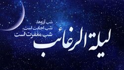 میزبانی بهار از جشن شعبان + فیلم