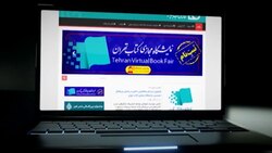 رونمایی از کتاب‌هایی با موضوع ایثار و شهادت + فیلم