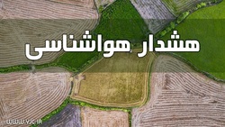 شرق کشور امیدوار به لوله‌های انتقال آب + فیلم