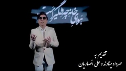 روایت تلخ خواهر و همسر مهرداد میناوند از درگذشت او + فیلم