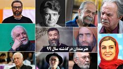 بخشی از زندگی‌نامه پدر تعلیم و تربیت ایران + فیلم