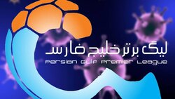 بخش خبری مجله خبری ۳۱ مرداد ۱۴۰۰ + فیلم