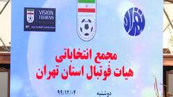 جدال لژیونرهای پرسپولیسی در لیگ پرتغال + فیلم