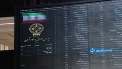 پیدا و پنهان سهامی که فروشش خبرساز شد + فیلم