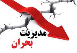 گسل مشا در ۶ کیلومتری دماوند مرکز زلزله گزارش شده است + فیلم