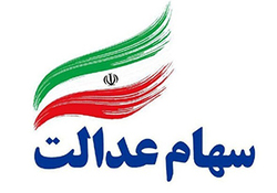 بندری که آبی نیست اما ظرفیت اقتصادی بالایی دارد / احداث نخستین بندر خشک کشور + فیلم