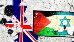 چرا اسرائیل به وجود آمد و فلسطین چطور اشغال شد؟ + فیلم