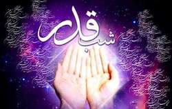 فیلمی از لحظه تعویض پرچم گنبد رضوی به مناسبت شهادت امام علی (ع)