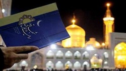 فیلمی از لحظه تعویض پرچم گنبد رضوی به مناسبت شهادت امام علی (ع)