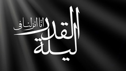 روشن شدن قلب اعضای یک خانواده به نور قرآن + فیلم