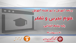 راه اندازی مدرسه تابستانی برای مهارت افزایی دانش آموزان + فیلم