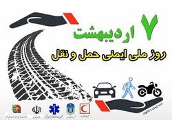 گذر زمان