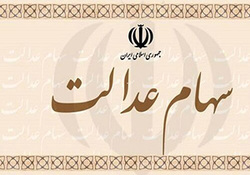 افتتاح پنجره واحد کسب و کار برای ثبت شرکت + فیلم