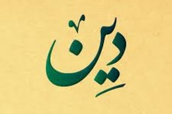 تهدید به قتل مادر رومینا اشرفی توسط همسر قاتلش در دادگاه + صوت