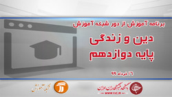 دانلود فیلم کلاس فرهنگ و هنر پایه نهم مورخ ۲۲ خرداد