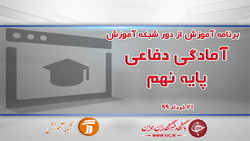 دانلود فیلم کلاس فیزیک ۳ پایه دوازدهم مورخ ۲۲ خرداد
