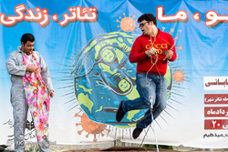نمایش «کجایی ابراهیم»