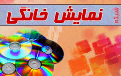 صیغه کردن یک مرد توسط زن در سکانسی جنجالی از سریال آقازاده + فیلم