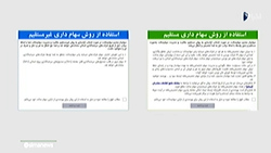 افتتاح پنجره واحد کسب و کار برای ثبت شرکت + فیلم