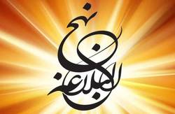 شاکر بودن از خدا، جزو وظایف بندگی است + فیلم