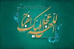 آیا جنگ غزه به مسئله ظهور مرتبط است؟ + فیلم