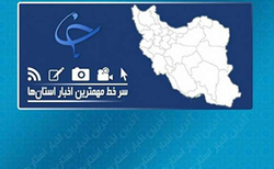 نامه نوجوان اهل غیزانیه به رهبر انقلاب + فیلم
