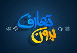 ماجرای شنیدنی فیش حقوقی یک شهید + فیلم