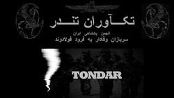 نخستین اعترافات «جمشید شارمهد» پس از دستگیری + فیلم