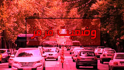 افزایش قیمت ورق‌های فولادی در سایه نبود نظارت + فیلم