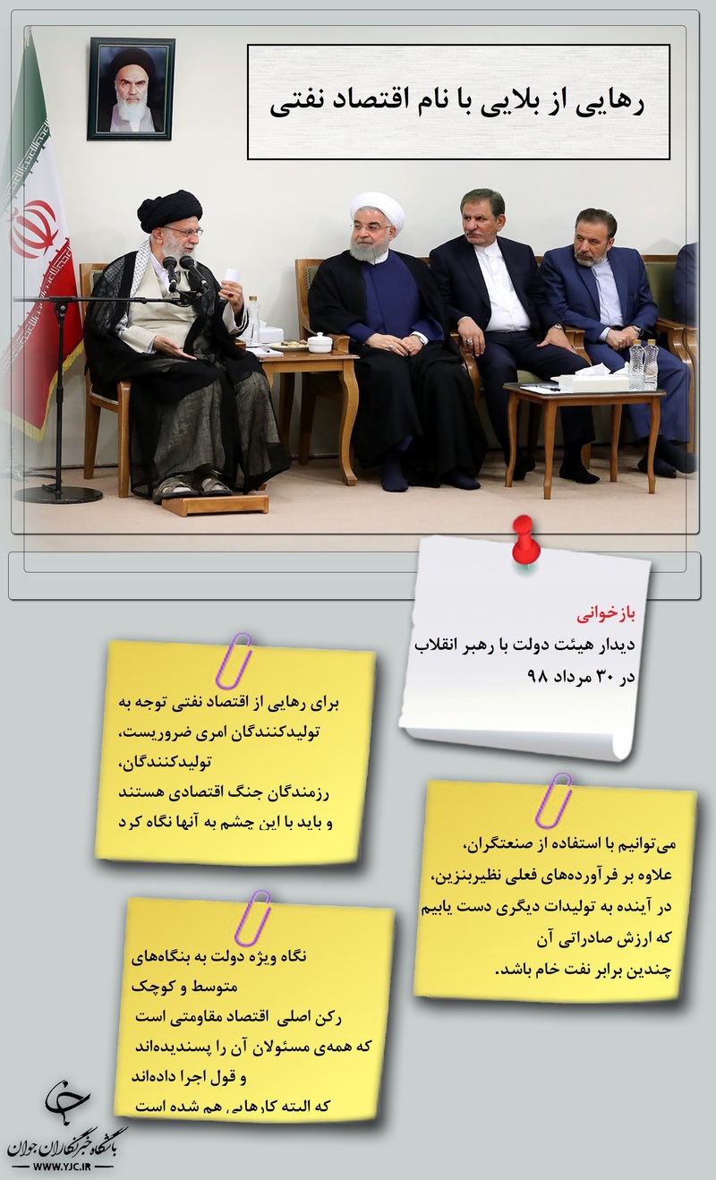 رهایی از بلایی با نام اقتصاد نفتی