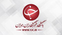 بخش خبری مجله خبری ۱۴ مهر ماه ۹۹ + فیلم