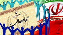 معامله‌های سهام عدالت آزادشد + فیلم