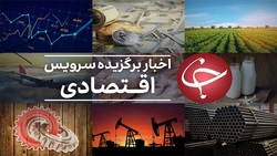 معامله‌های سهام عدالت آزادشد + فیلم