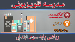 دانلود فیلم کلاس ایستگاه مهارت و فناوری مورخ ۱ شهریور