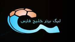 بخش خبری ۲۰:۳۰ مورخ ۰۱ شهریور ۹۹ + فیلم