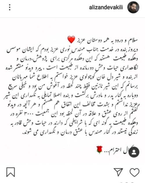 توضیحات زندوکیلی