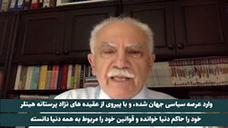 بایکوت و سرکوب؛ رفتارهایی کاملا معمولی در کشور مدعی آزادی بیان + فیلم