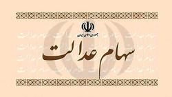 تاثیرگذاری نفت و انرژی در بازار سرمایه + فیلم